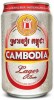 Cambodia_Beer_can